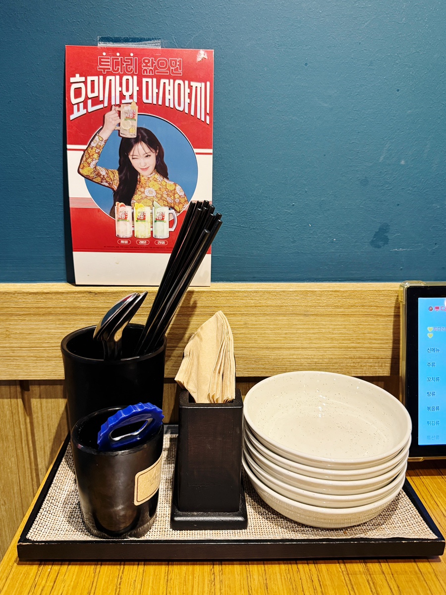 투다리 대구고성점 사진 5