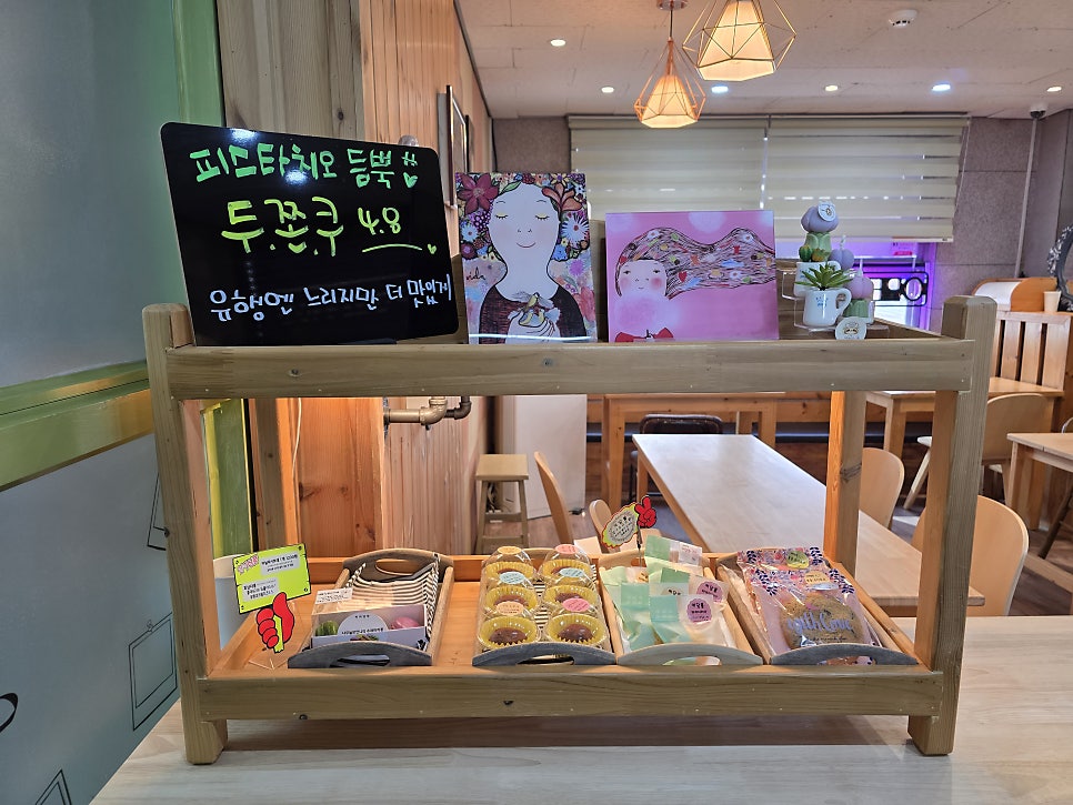 커피당당 사진 4