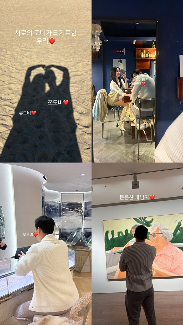  "설렘 위에 확신" 티아라 류화영, 9월의 신부 된다…3세 연상 사업가와 비공개 결혼 발표!