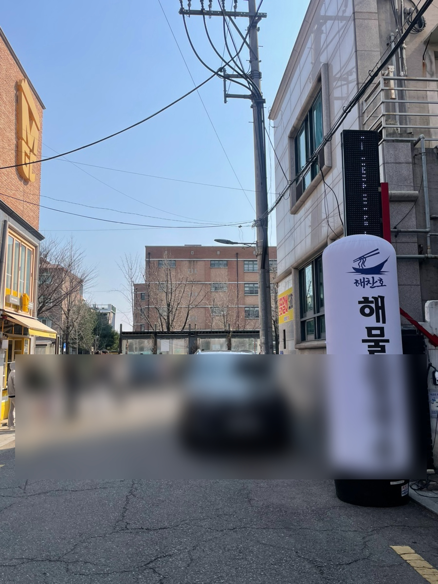 해찬호바다칼국수 도봉직영점 사진 3
