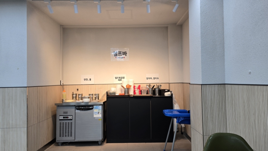 롱쓰부대찌개 부산강서점 사진 6