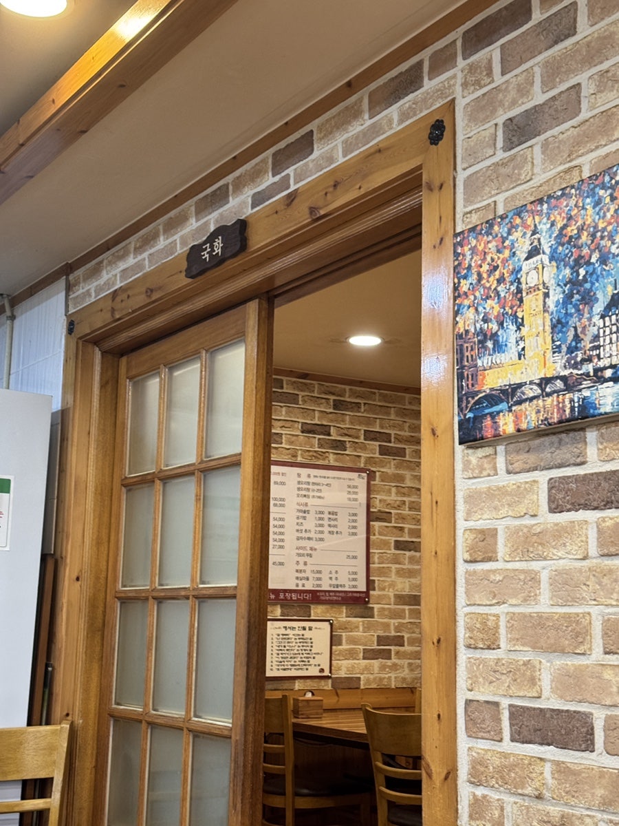 원터가든 사진 3