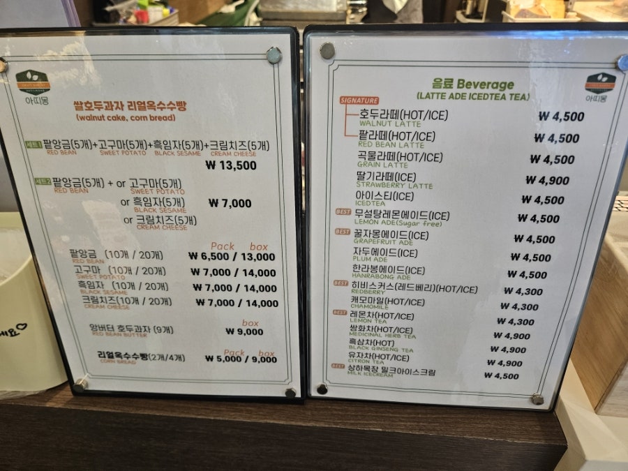 아띠몽 사진 2
