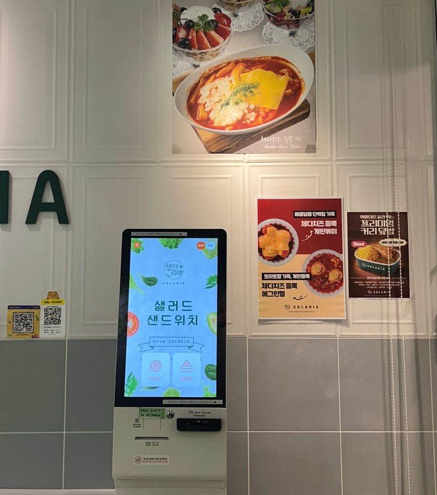 샐러리아 동양미래대점 사진 4