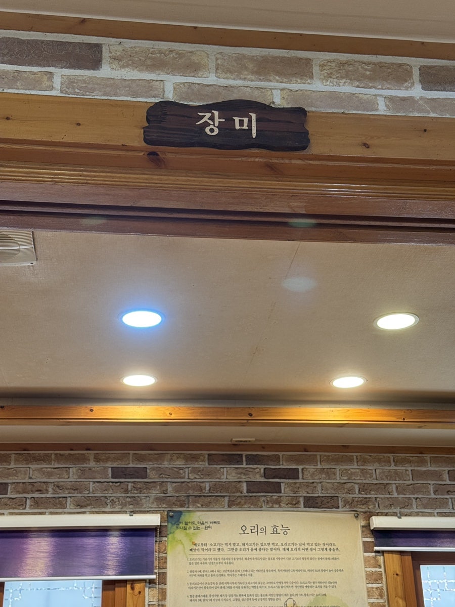 원터가든 사진 4