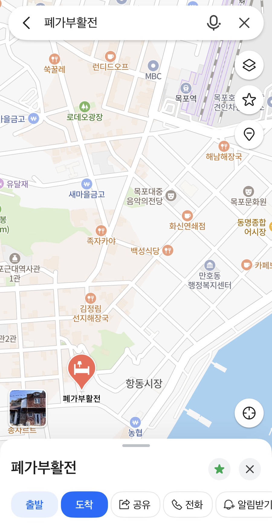 폐가부활전 사진 2