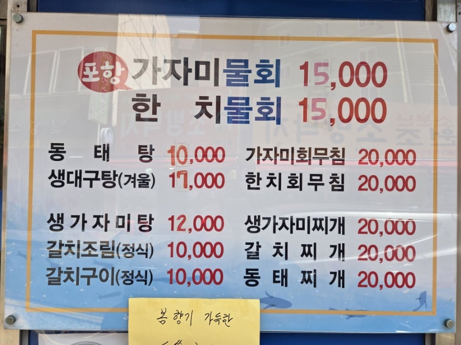 통영집 사진 6