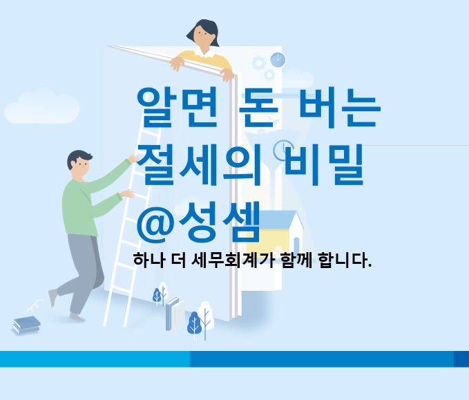  지방노동위원회 화해결정에 따라 지급된 화해금이 기타소득(사례금)인지 여부