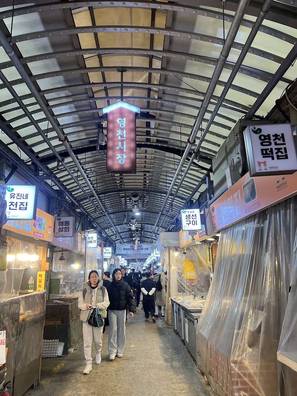 갈현동할머니떡볶이 둘째네 사진 4