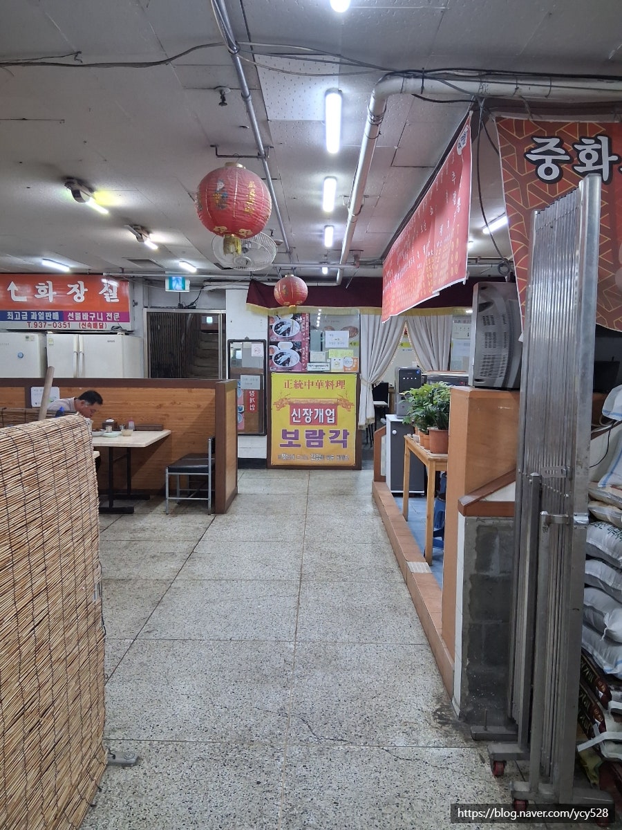 보람각 사진 4