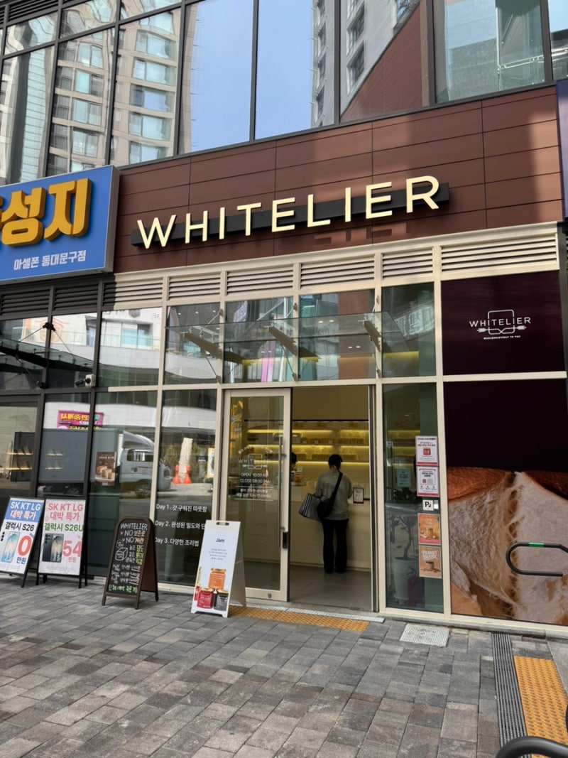 외대앞역 화이트리에 식빵 가격/오이크림치즈토스트 레시피