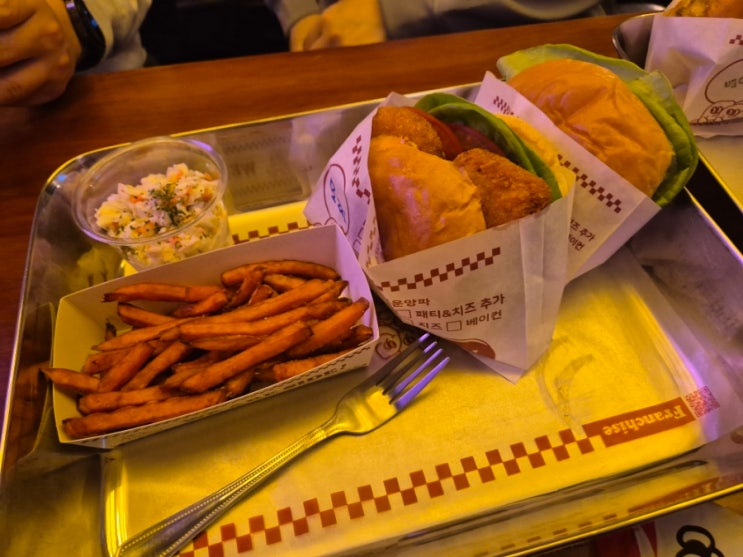  무교동 바스버거 솔직후기, 예전이 더 맛있었다