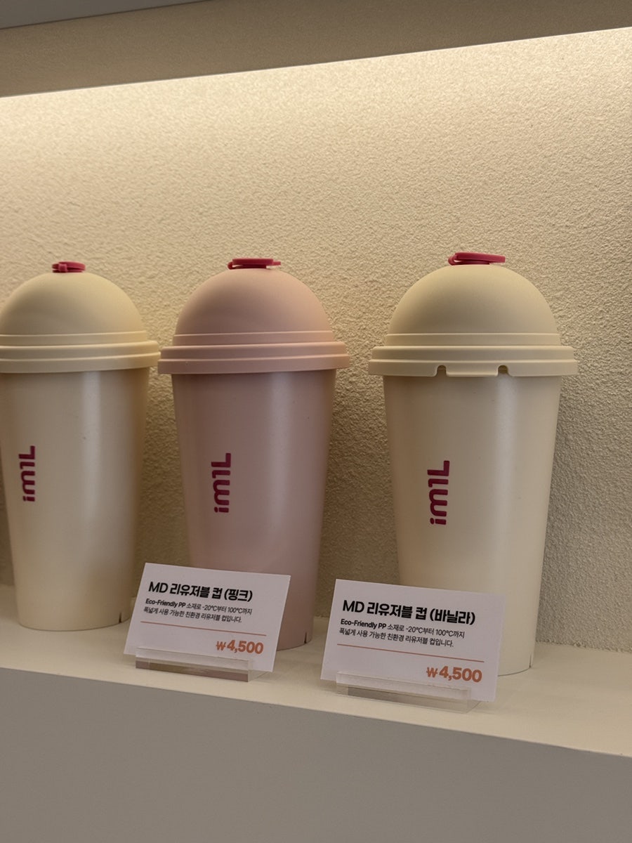 아임일리터 세종장군점 사진 6