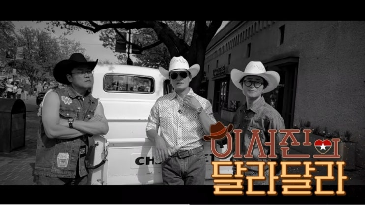  넷플릭스 이서진의 달라달라 1회 가방! 보테가베네타 디아고 호보백 & 카세트백 정보