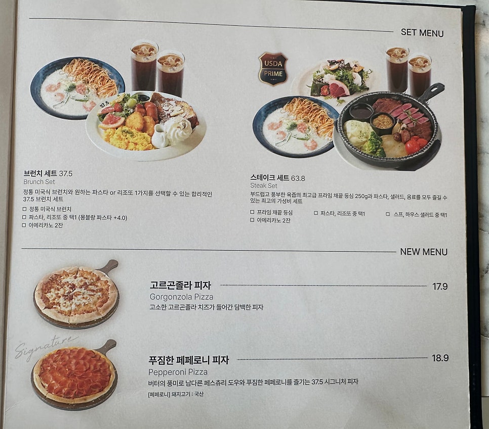 37.5 일산백석점 사진 5