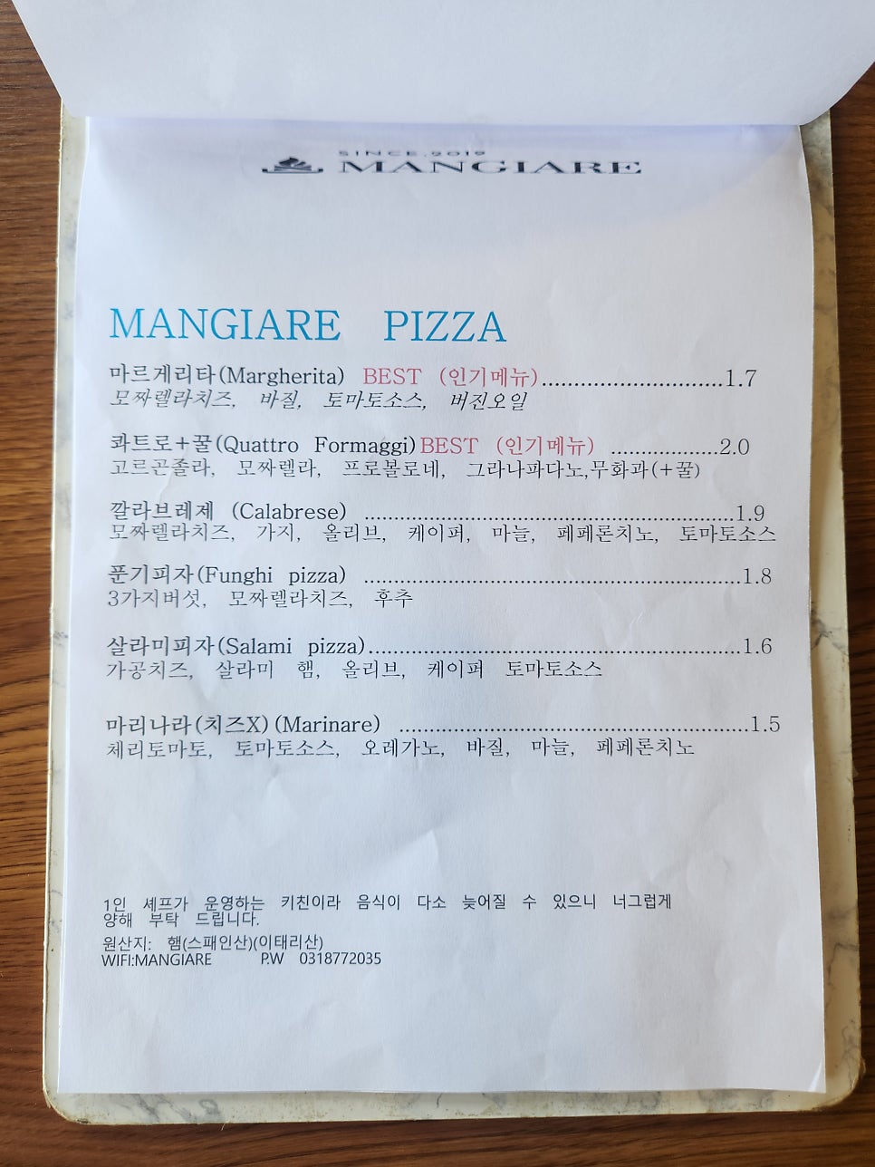 핏제리아 만자레 사진 6