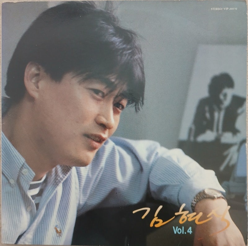 김현식/한밤중에, 이제는(4집 Full Album)