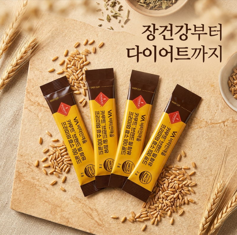카무트효소 먹어보니 이게 다르다 | 장건강부터 다이어트까지 효과 솔직후기