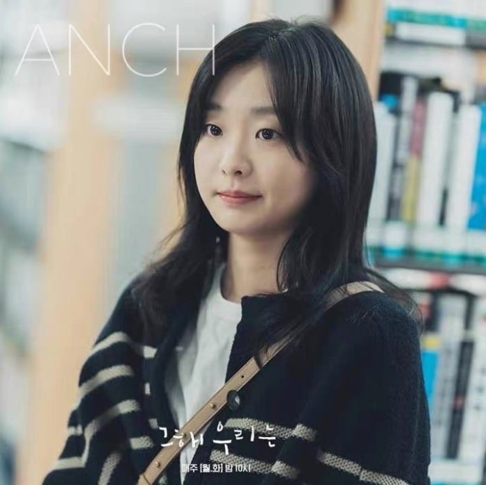 김다미, 고분고분한 킬러 변신 과연 성공할까?