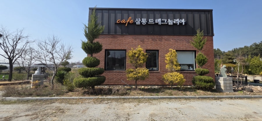 예림미술관 사진 1
