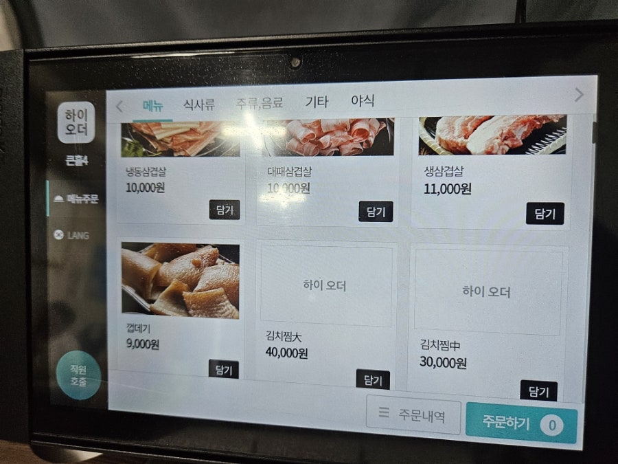 돼지422 사진 5