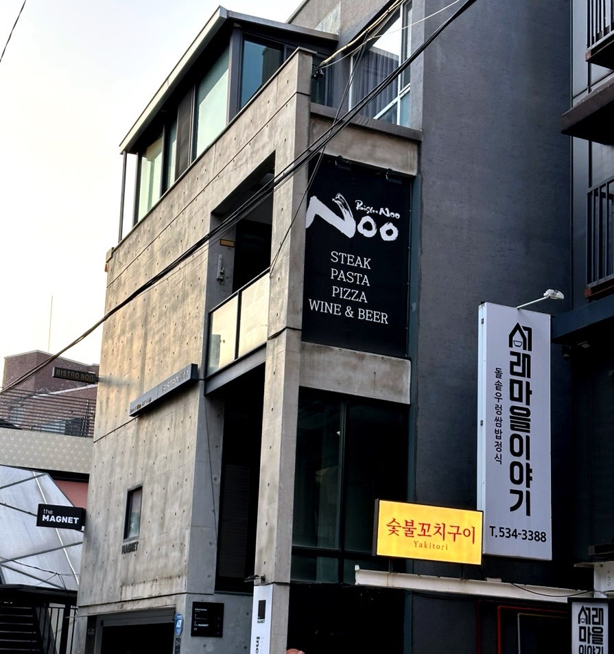 비스트로 뽈뽀 사진 1