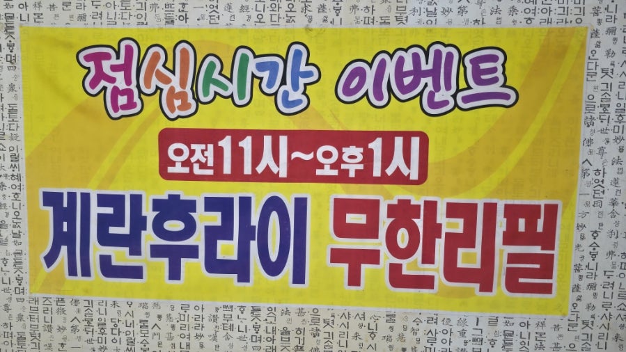 일소일소감자탕 사진 4