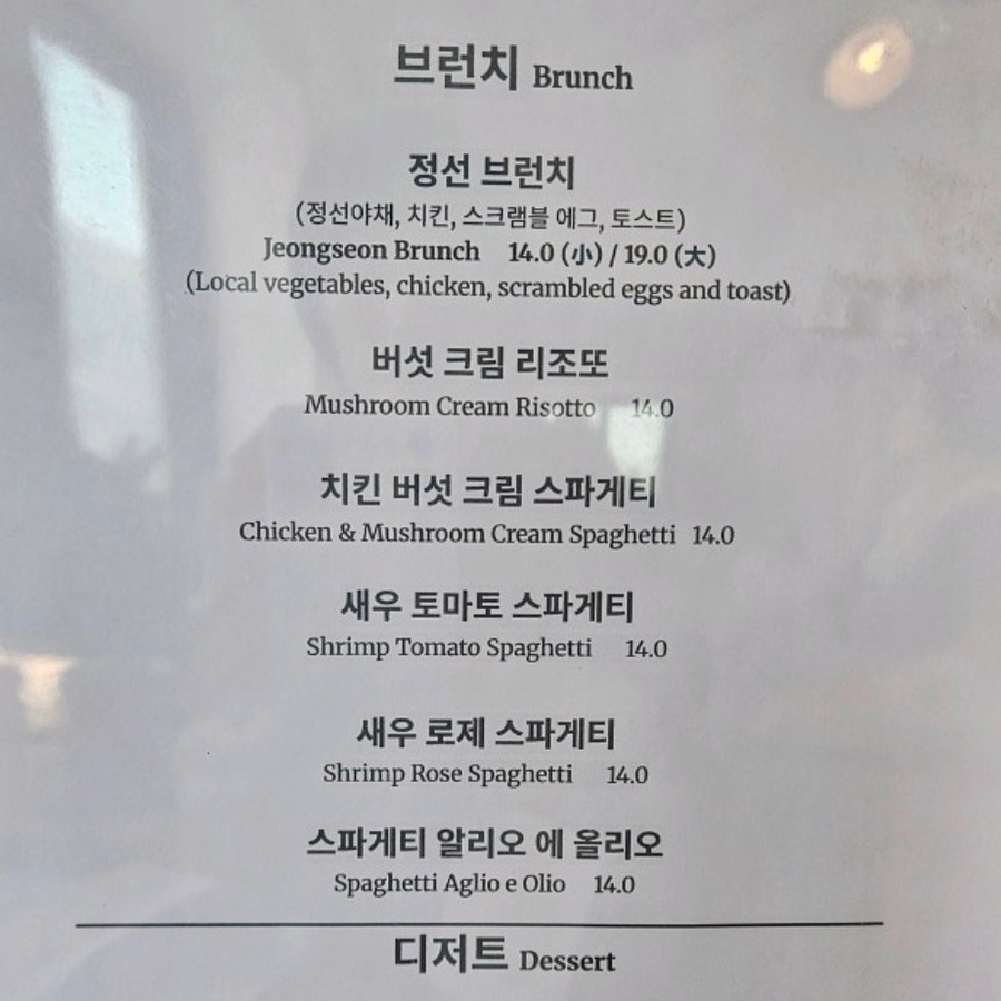 매튜네찻집 사진 3