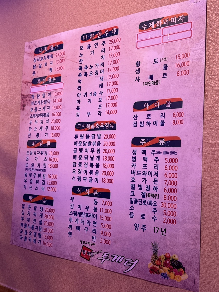 투게더 신용힐스점 사진 1