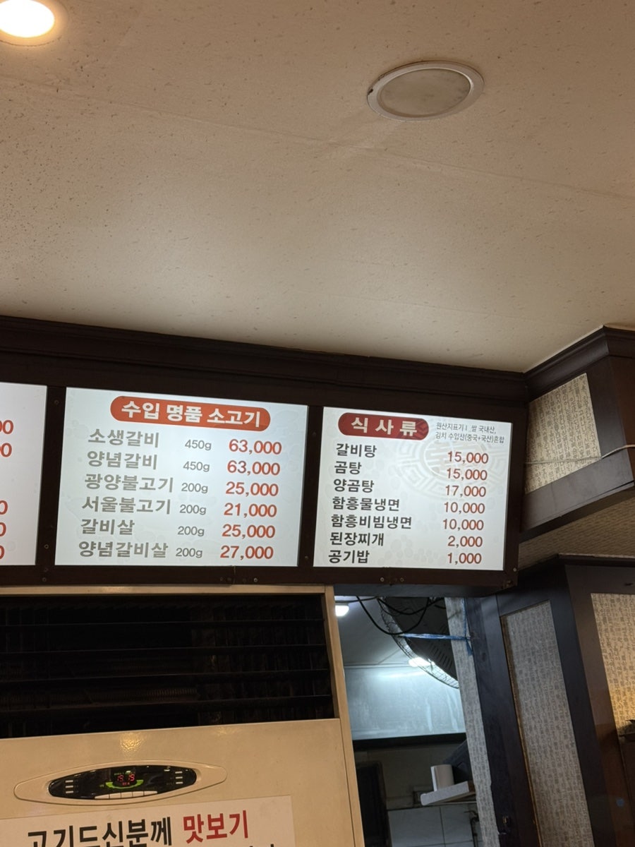 저잣거리 사진 4