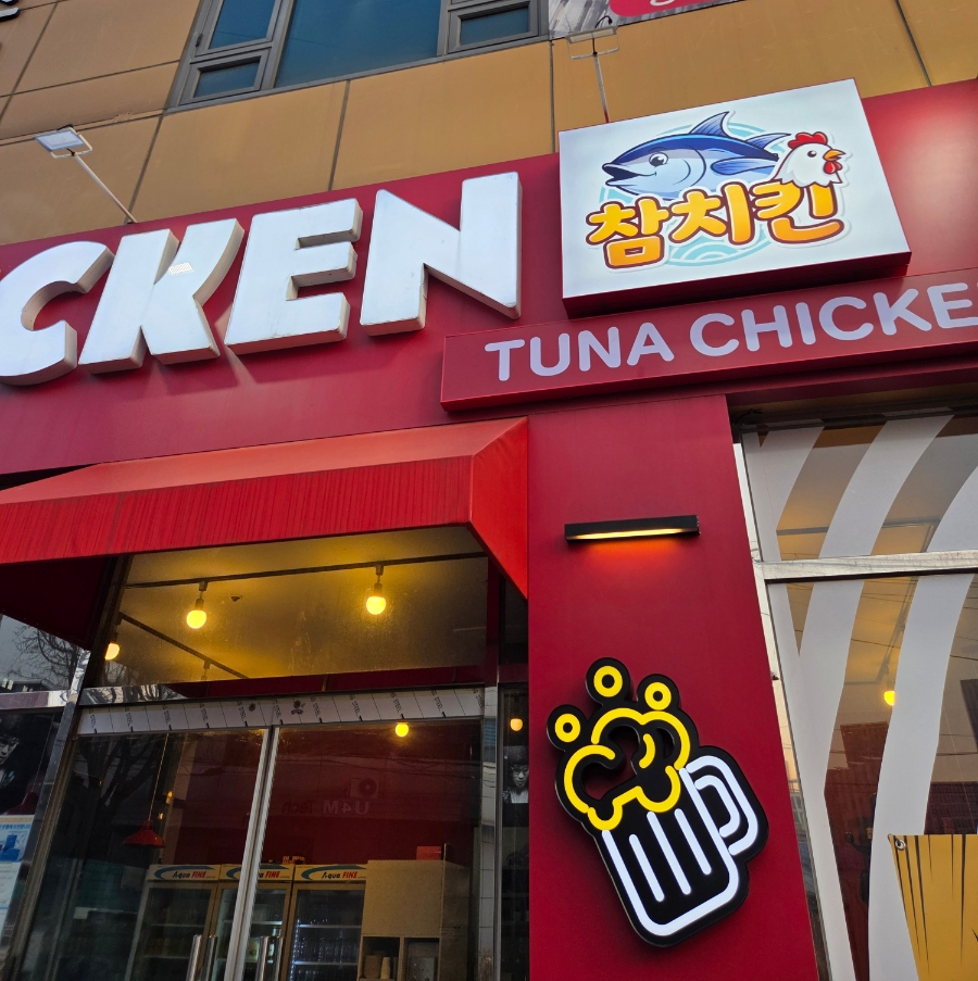 ChikinamerikaZ Gasan photo 1