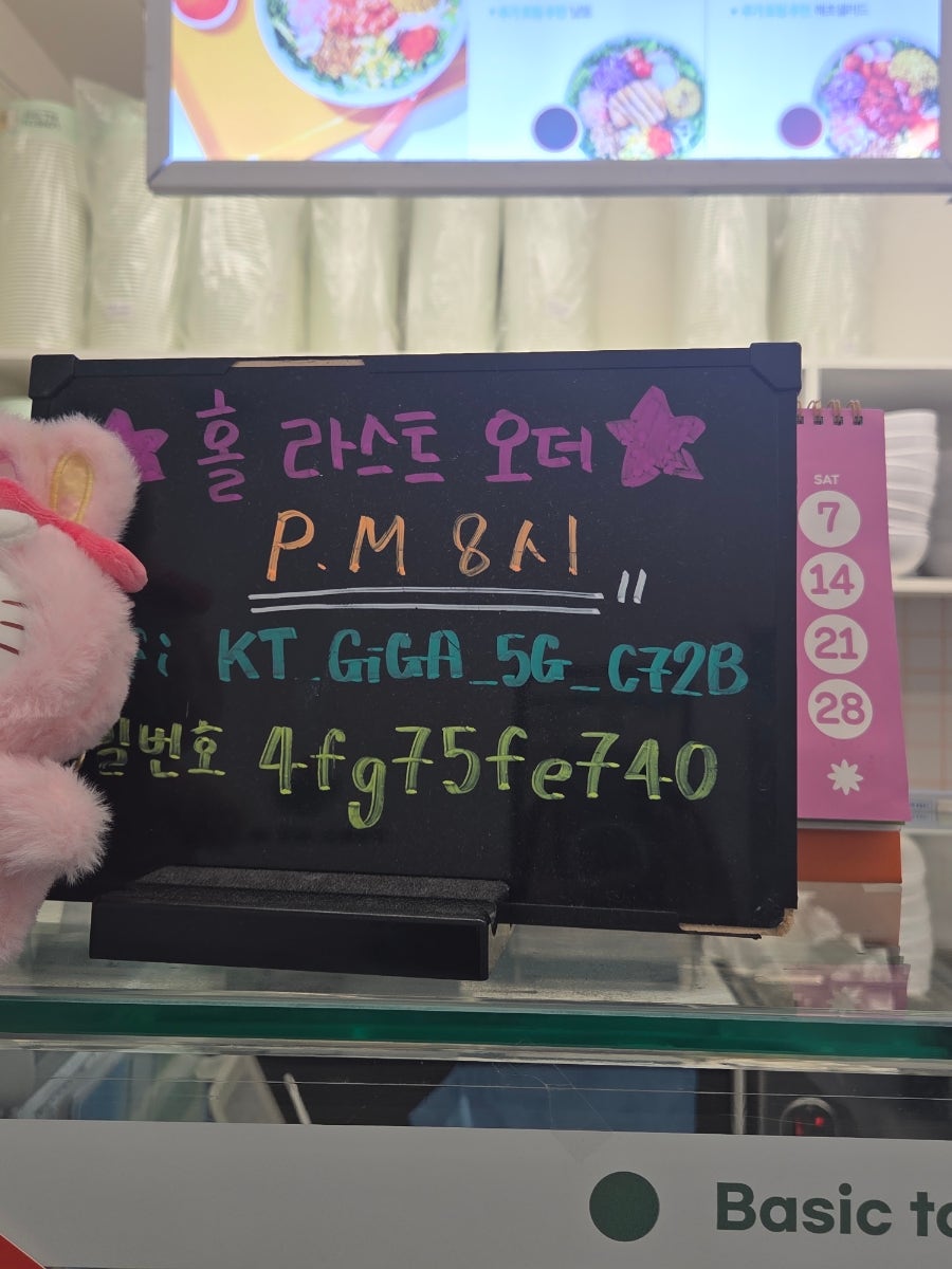 포케올데이 산본점 사진 3