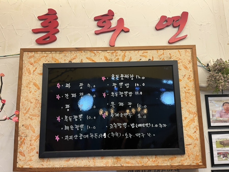홍화연 사진 4