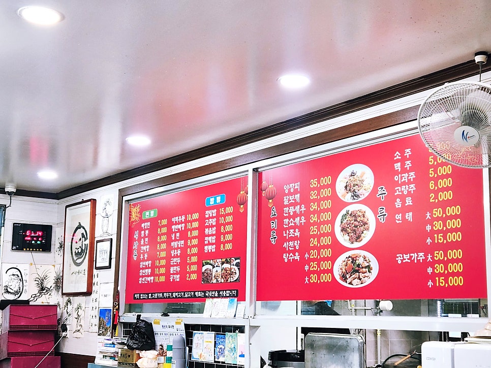 신생옥 사진 5