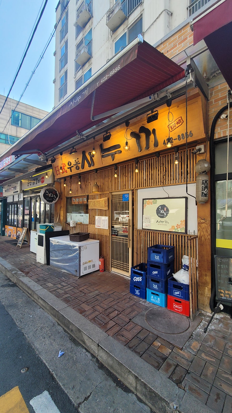 사누끼 사진 2