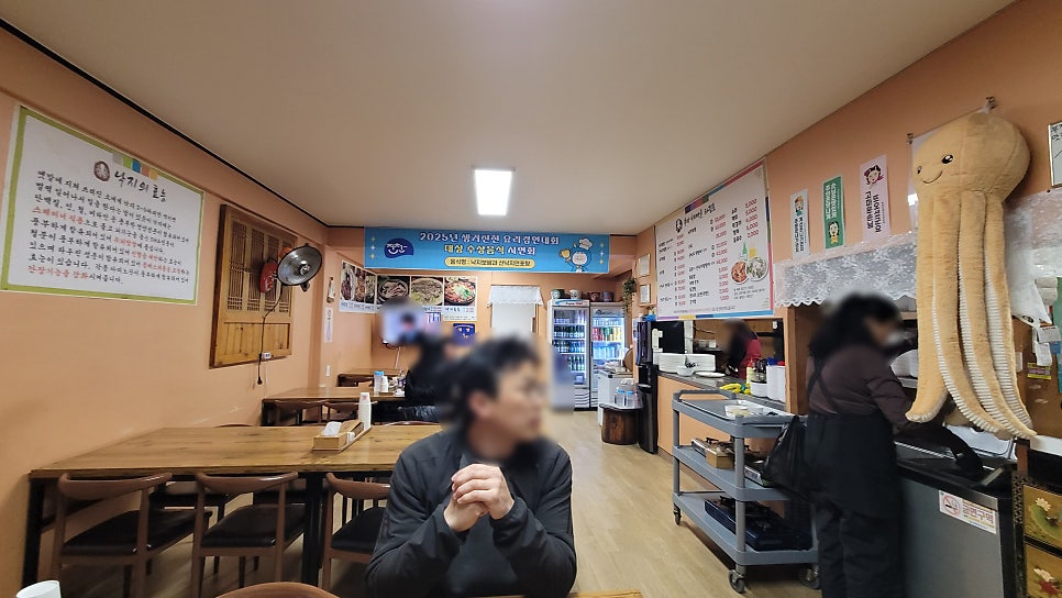 부자낙지마을 사진 5