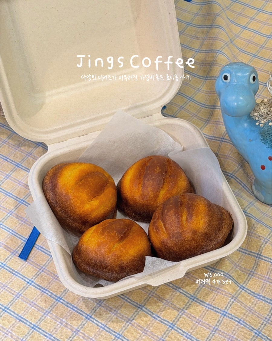 징스커피 사진 1