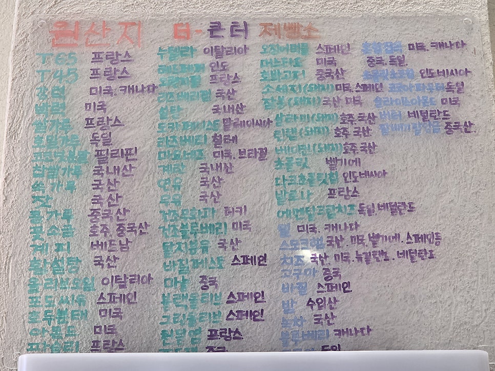 THE큰터제빵소 사진 5