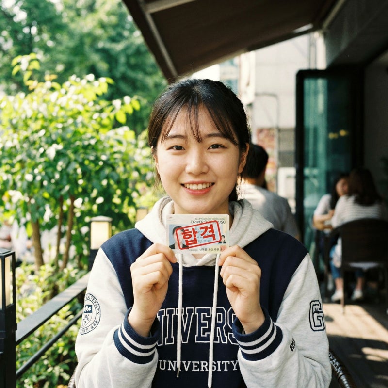 성동구운전면허학원, 근처 저렴한 비용 자동차학원