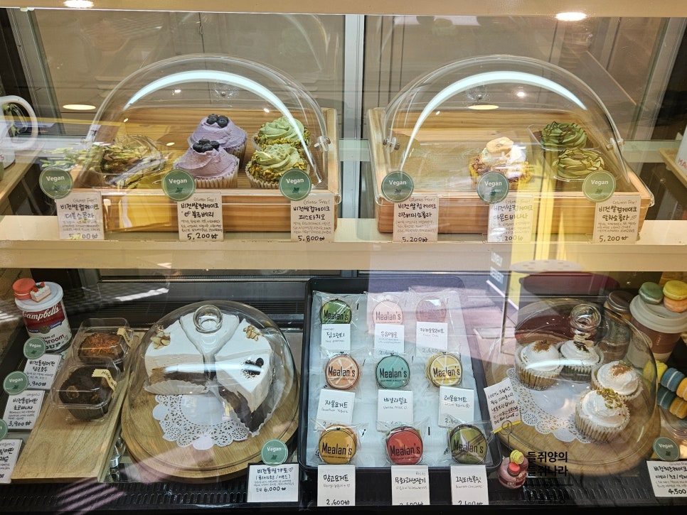 Milrangseu photo 2