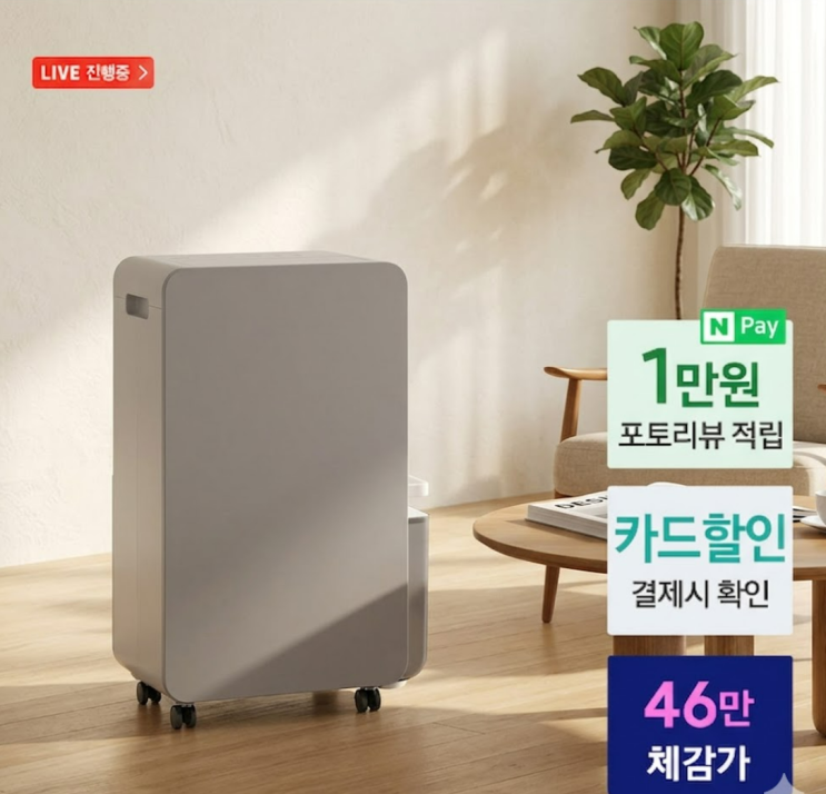  AY70H18100GVD 런칭 이벤트 혜택 총정리 업그레이드 정리
