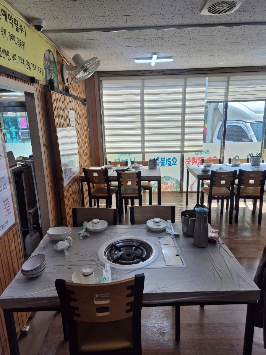 팔도돼지국밥 사진 5
