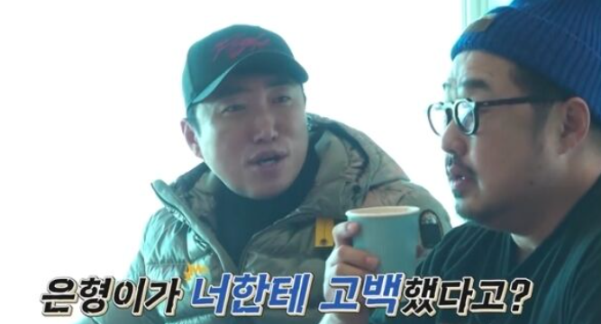 강재준, “이은형이 내 ‘치골’에 반해 먼저 대시했다”춘천 산토리니에서 밝힌 리즈 시절....