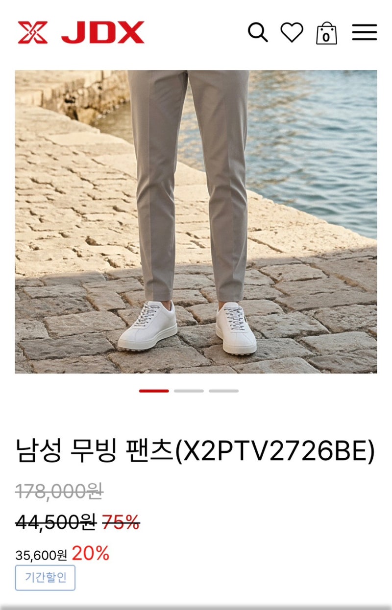 마스터스 준우승자 임성재는 왜 '동네 아저씨 브랜드' JDX를 입었을까?