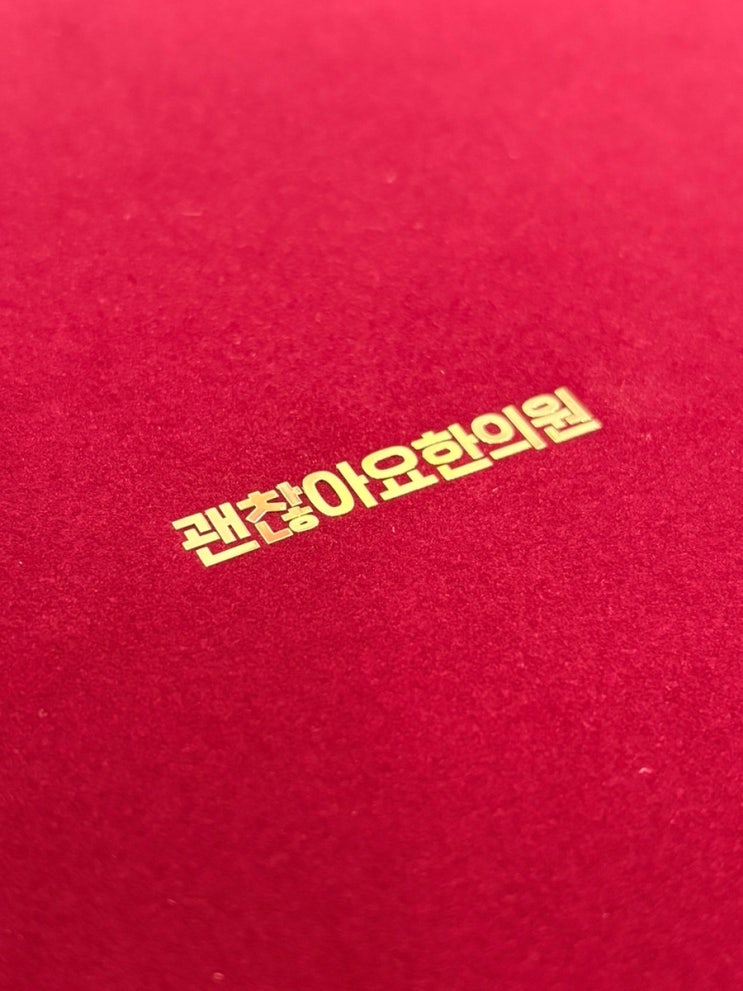  패턴다이어트 상반기 졸업시즌!