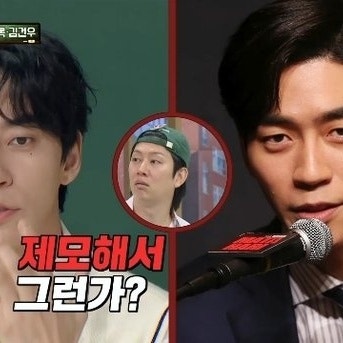 신성록, 수염 자국 제모인데 방송 공개 전후가 반전