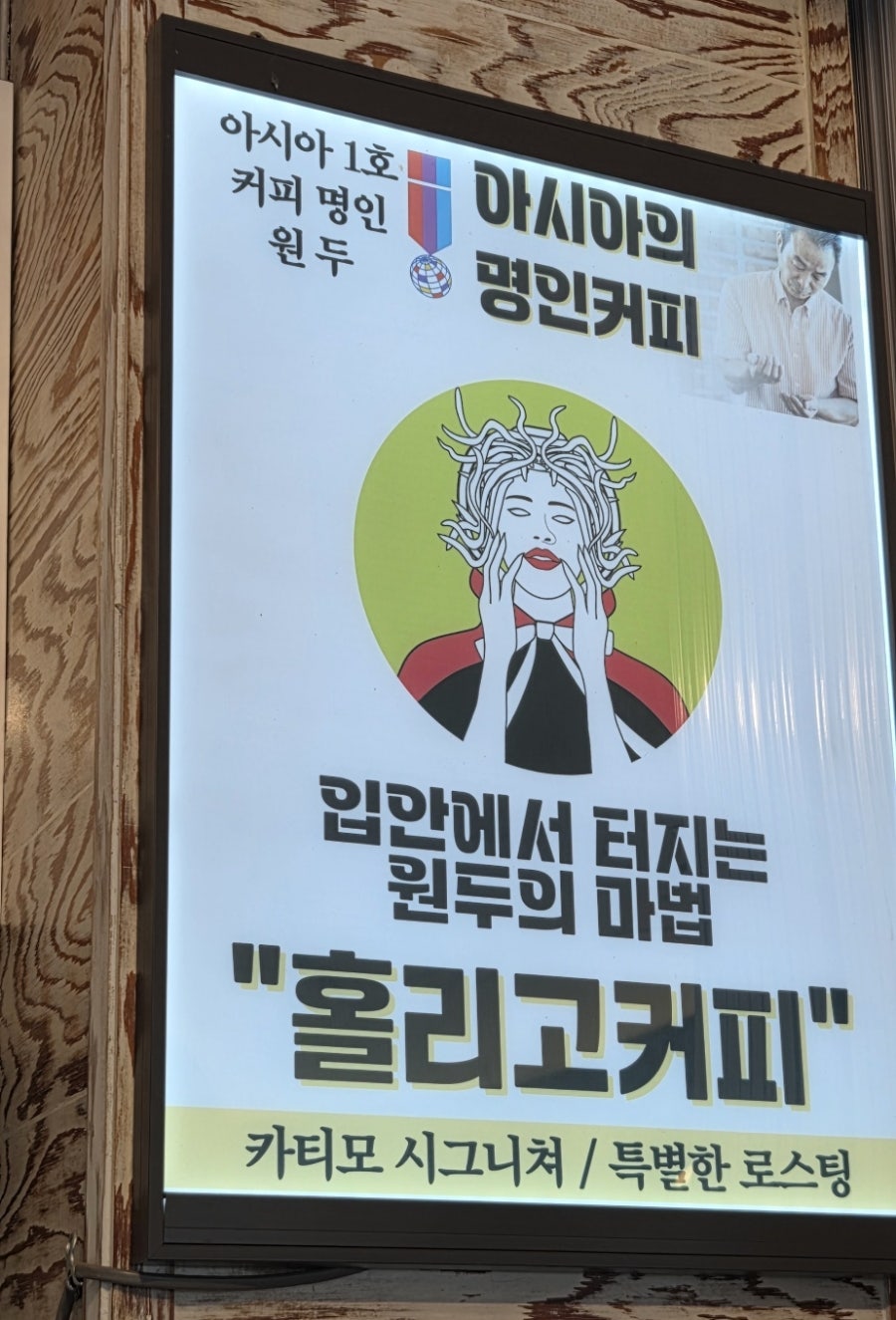 카티모 본점 사진 6