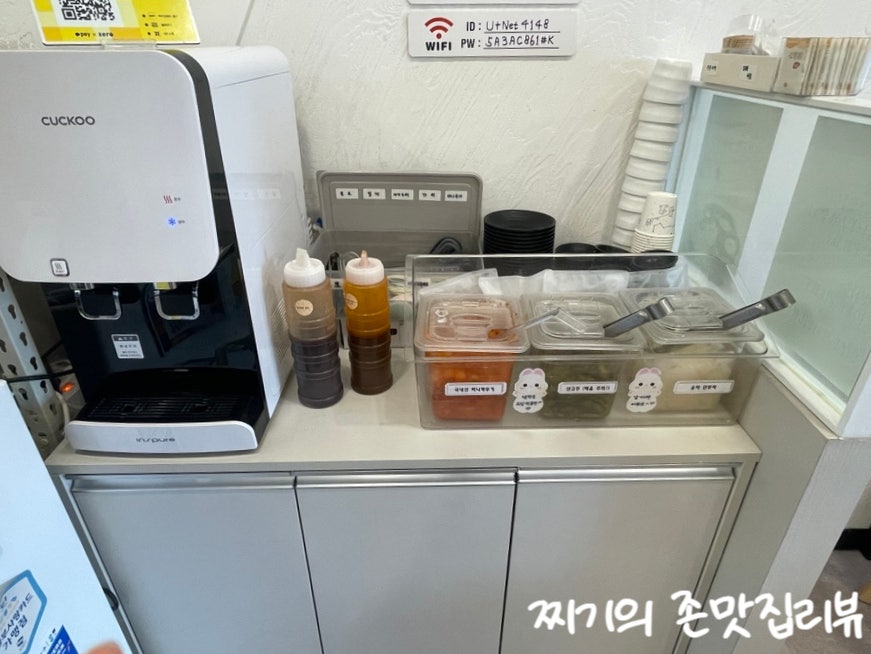 온유카츠 사진 6