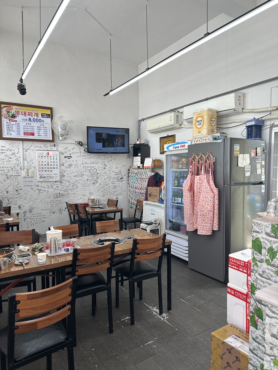 동두천부대찌개 사진 4
