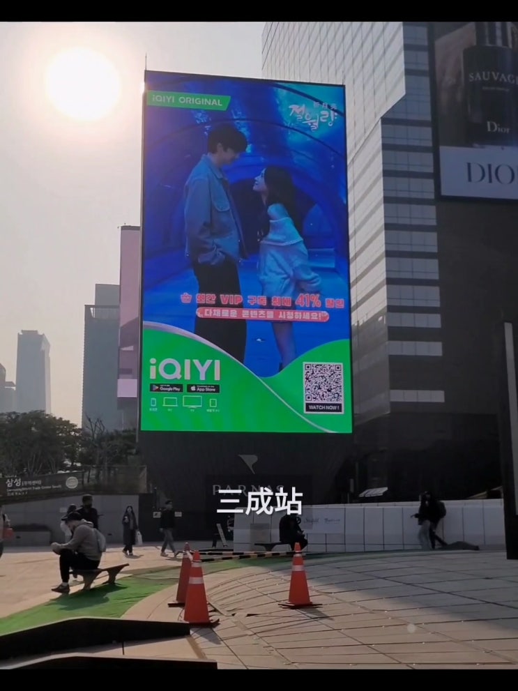  [260317] 린이야 _ 서울 절월량 여행 / 아이치이 옥외광고 인증샷 이벤트 리뷰 _ 린이 + 절월량